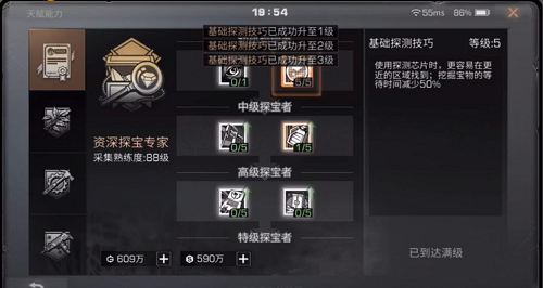 明日之后探宝者怎么样 可以挖多少金条 明日之后探宝者怎么样 可以挖多少金条