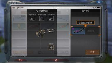 明日之后手游病毒职业怎么样 病毒职业介绍 明日之后手游病毒职业怎么样 病毒职业介绍