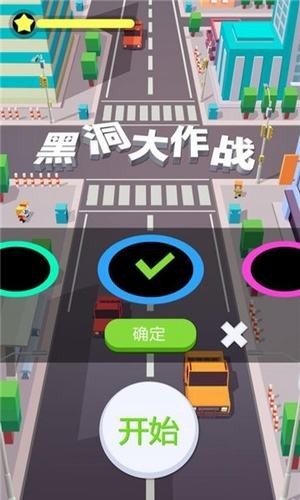 黑洞大作战红包