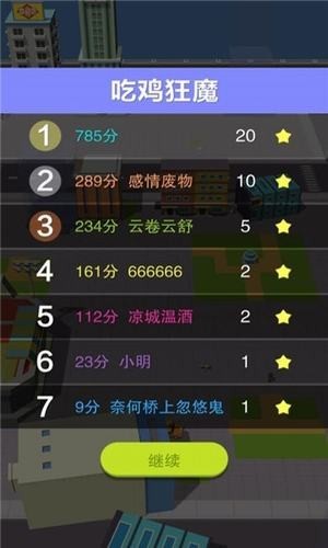 黑洞大作战红包