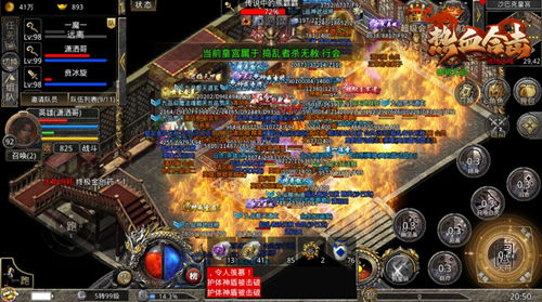 《热血合击》激情不减!兄弟携手共战沙城! 《热血合击》激情不减!兄弟携手共战沙城!