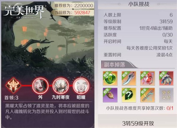记忆里的故事,回来了!《完美世界》手游“剑灵救世 完美归来”资料片定档812发布 记忆里的故事,回来了!《完美世界》手游“剑灵救世 完美归来”资料片定档812发布