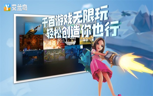 任天堂Switch大奖等你赢!《艾兰岛》航海团即将集结 任天堂Switch大奖等你赢!《艾兰岛》航海团即将集结