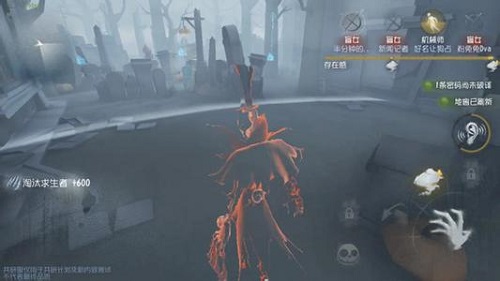 第五人格手游屠夫 屠夫找人小技巧