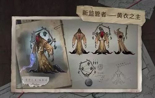 第五人格黄衣之主怎么样 黄衣之主详解
