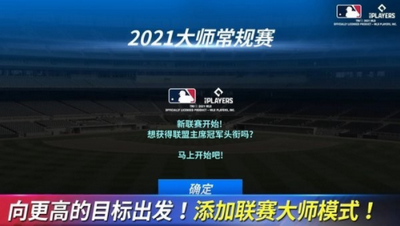 MLB9局职棒