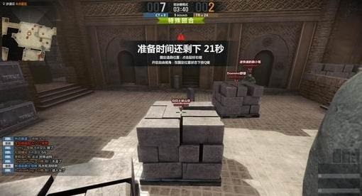 cf手游躲猫猫怎么玩 躲猫猫卡bug攻略 cf手游躲猫猫怎么玩 躲猫猫卡bug攻略