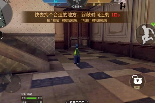cf手游躲猫猫怎么玩  躲猫猫卡bug攻略