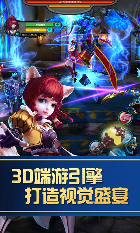 冒险吧熊猫