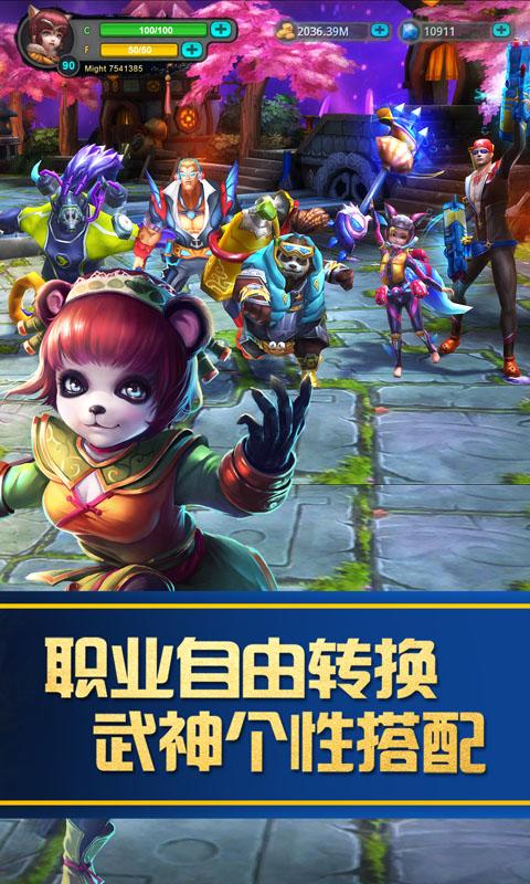 冒险吧熊猫