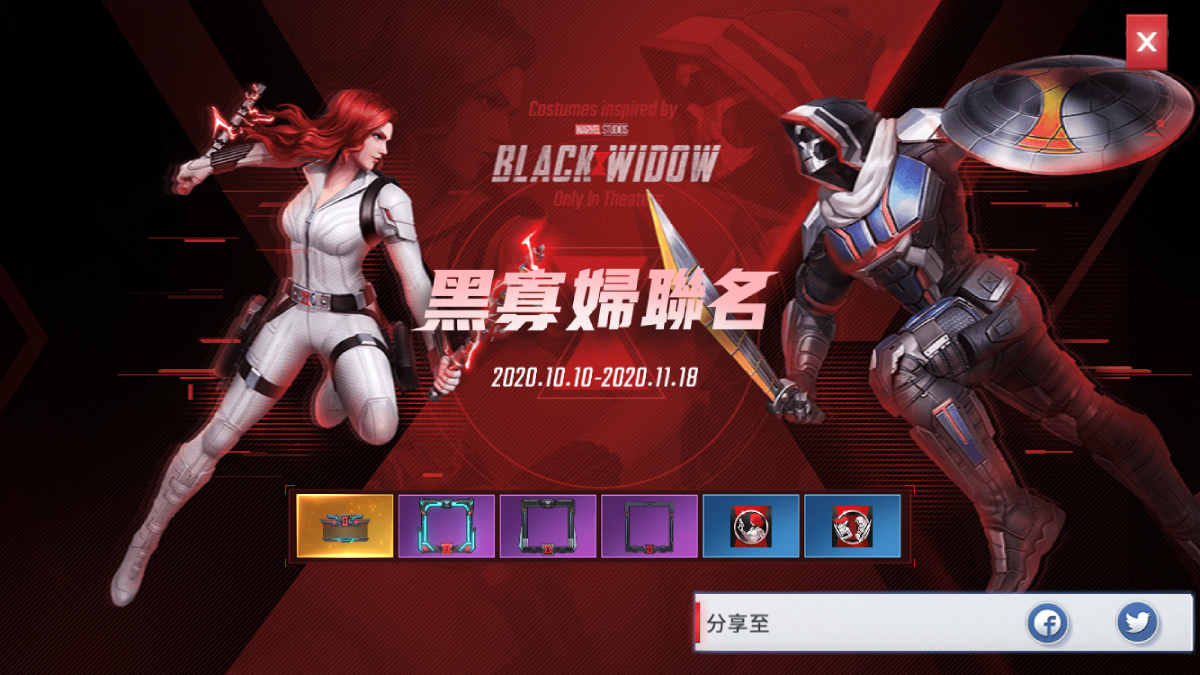 漫威超级战争最新英雄黑寡妇怎么玩 黑寡妇玩法攻略 漫威超级战争最新英雄黑寡妇怎么玩 黑寡妇玩法攻略