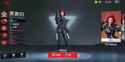 漫威超级战争最新英雄黑寡妇怎么玩 黑寡妇玩法攻略