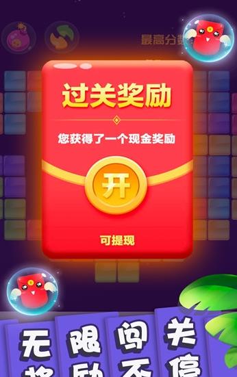 左右消除大师