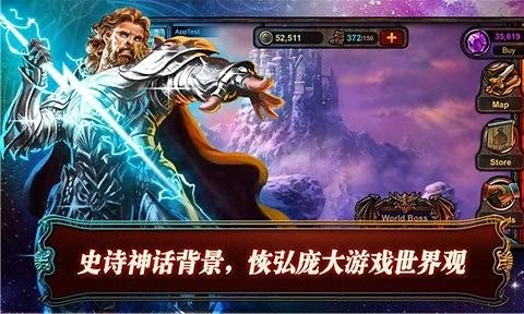 冰火战魂