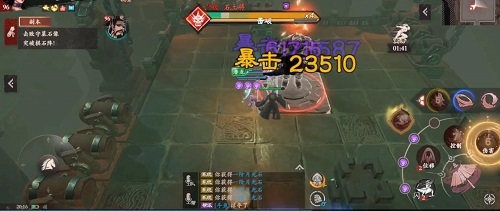镖人玄兵宝藏怎么过 玄兵宝藏第四层通过攻略