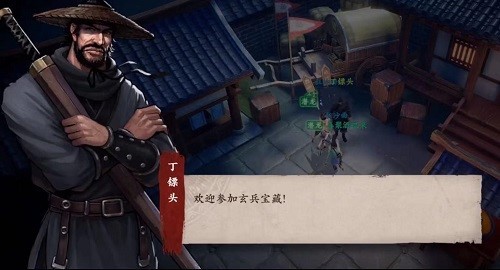 镖人玄兵宝藏怎么过 玄兵宝藏第四层通过攻略