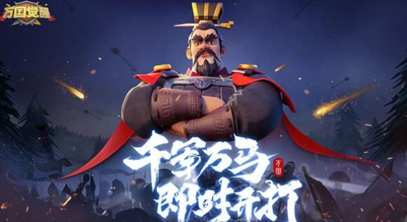 万国觉醒酋长禁卫怎么打   禁卫摩多打法技巧
