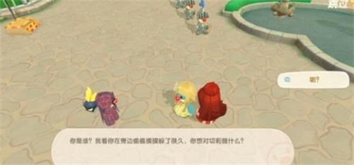 摩尔庄园天使鱼怎么获取 天使鱼获取介绍 摩尔庄园天使鱼怎么获取 天使鱼获取介绍