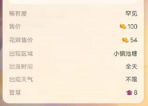 摩尔庄园天使鱼怎么获取 天使鱼获取介绍 摩尔庄园天使鱼怎么获取 天使鱼获取介绍