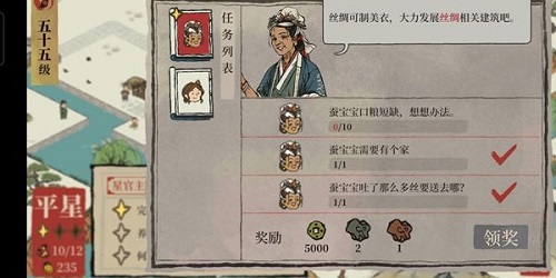 江南百景图鸡鸣山任务 鸡鸣山任务攻略