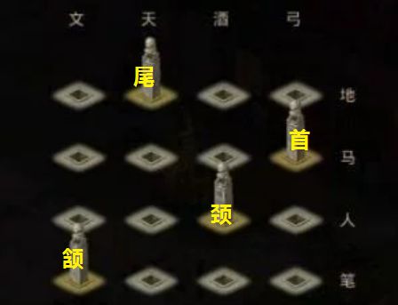 问道手游青竹客栈探案怎么过 探案任务攻略 问道手游青竹客栈探案怎么过 探案任务攻略