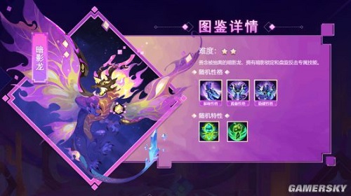 梦幻西游手游暗影龙怎么过  暗影龙打法技巧