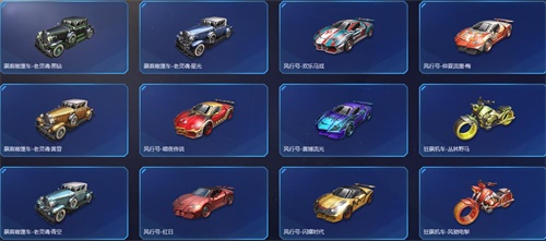 量子特攻手游载具怎么样 载具详解