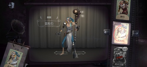 第五人格手游疯眼怎么样 疯眼玩法攻略 第五人格手游疯眼怎么样 疯眼玩法攻略