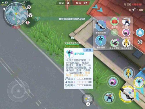 孤岛先锋手游武器怎么搭配 武器搭配攻略 孤岛先锋手游武器怎么搭配 武器搭配攻略
