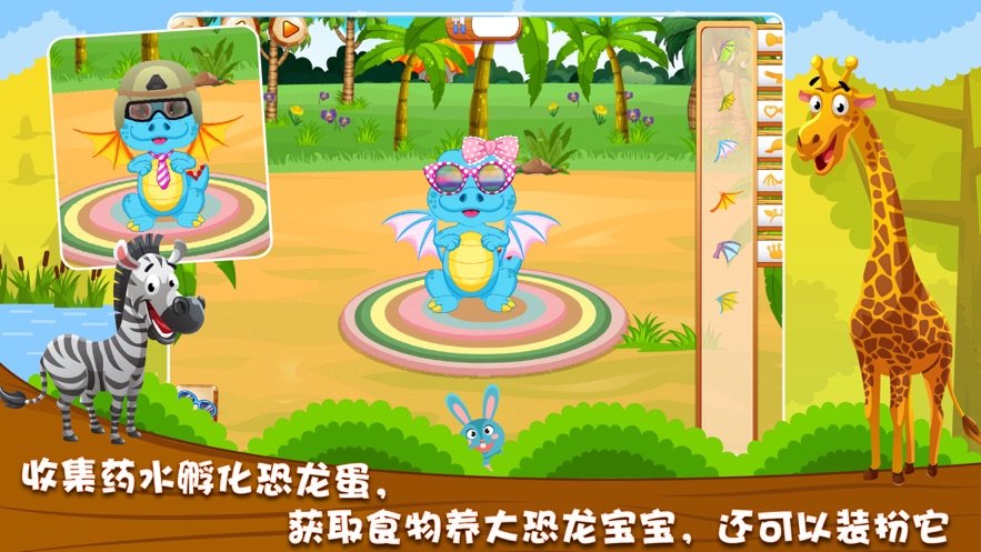 宝宝益智连线2