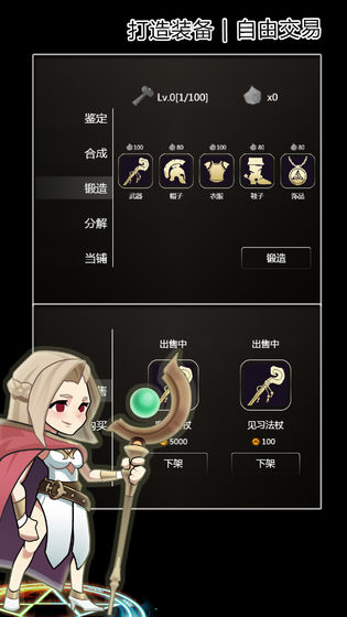 魔法师大乱斗