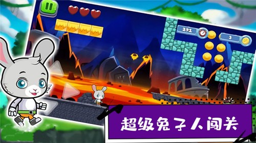 超级疯狂的兔子人