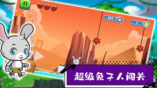 超级疯狂的兔子人