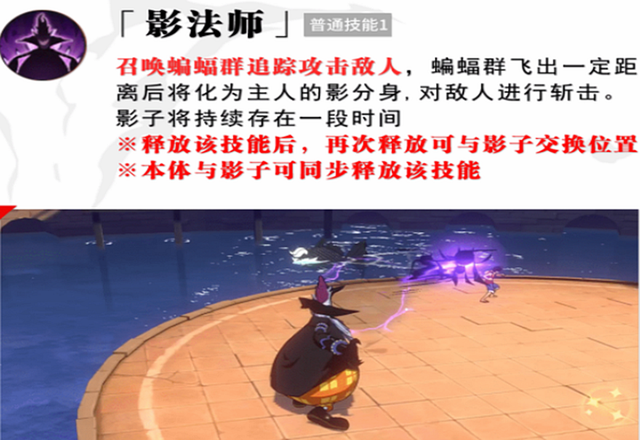 航海王热血航线莫利亚竞技场内怎么玩才好 最强莫利亚竞技玩法攻略