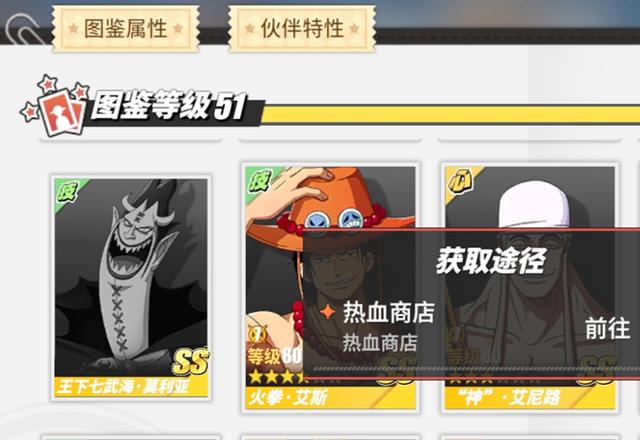航海王热血航线莫利亚竞技场内怎么玩才好 最强莫利亚竞技玩法攻略