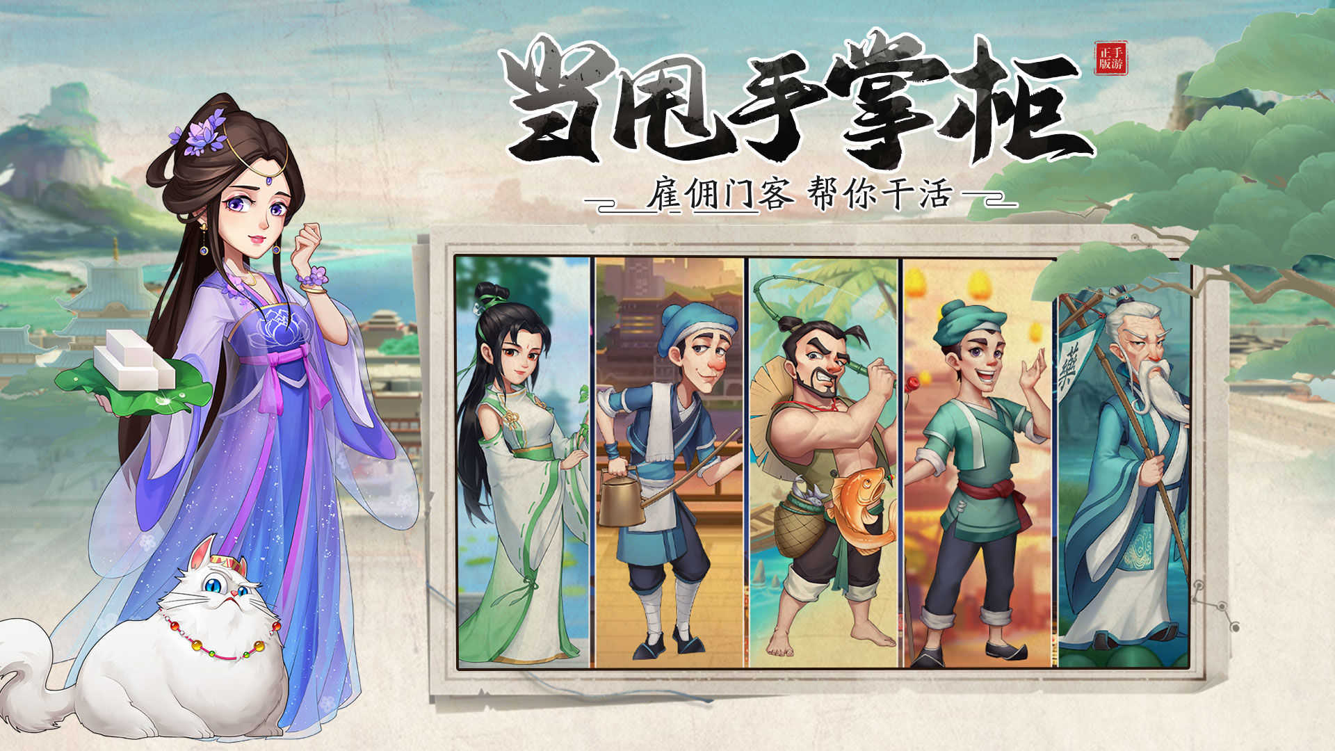 我是大东家焚香祈愿皮肤有哪些 焚香祈愿活动介绍 我是大东家焚香祈愿皮肤有哪些 焚香祈愿活动介绍