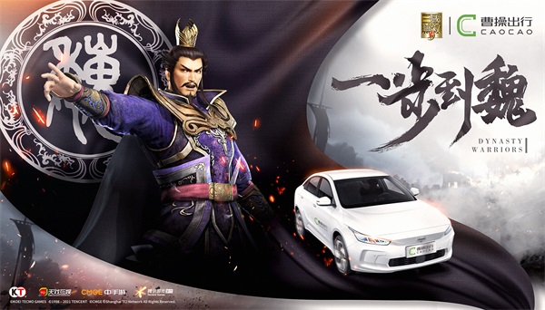 《真·三国无双 霸》今日全平台上线,光荣出品全新CG抢先看 《真·三国无双 霸》今日全平台上线,光荣出品全新CG抢先看