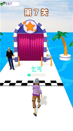 我要变成大富婆