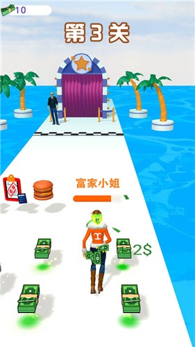 我要变成大富婆