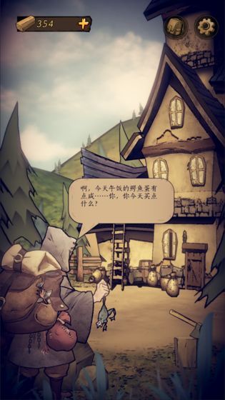 灯塔船长