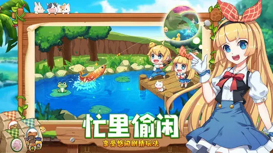 四季物语之中集市的作用是什么 怎样才能快速刷新