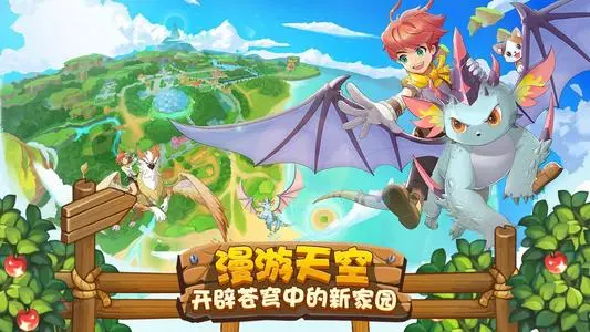 四季物语之中集市的作用是什么 怎样才能快速刷新 四季物语之中集市的作用是什么 怎样才能快速刷新