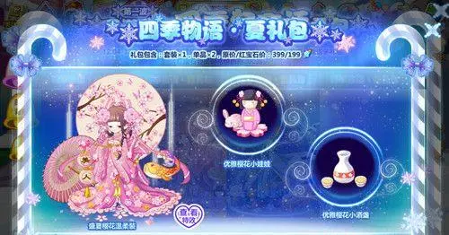 四季物语之中都有哪些职业 这些职业怎样成功完成认证呢