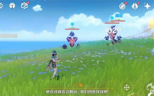 原神广海的守望任务怎么做 守望任务攻略