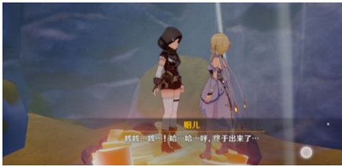 原神广海的守望任务怎么做 守望任务攻略