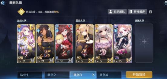 复苏的魔女地狱之焰怎么打 地狱之焰攻略