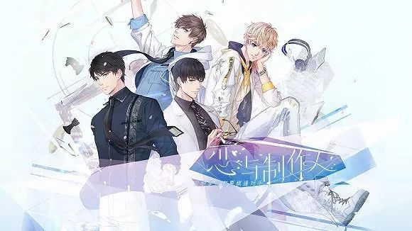 恋与制作人流金岁月星币可以合成什么奖励 星币相关信息介绍 恋与制作人流金岁月星币可以合成什么奖励 星币相关信息介绍
