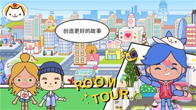 米加小镇世界美食工厂