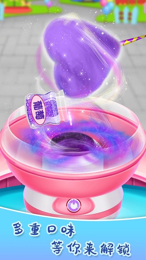 彩虹甜点