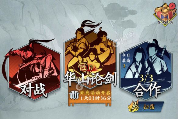 武功来了竞技模式有没有什么比较好的玩法套路 怎样快速战胜对手呢